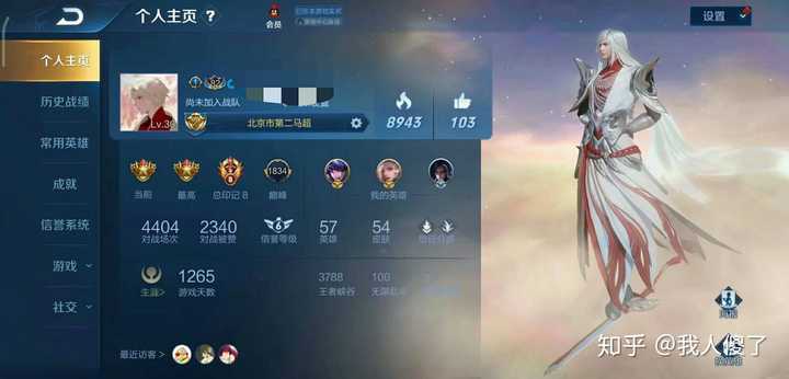 有个专属野王是个什么样的体验?