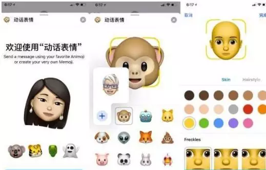 苹果7plus系统ios1033有必要升级到ios12正式版么