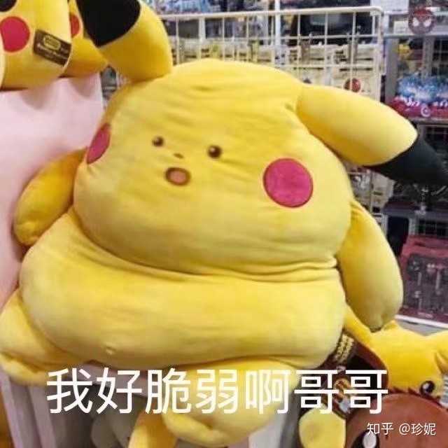 有哪些沙雕又可爱的朋友圈文案?