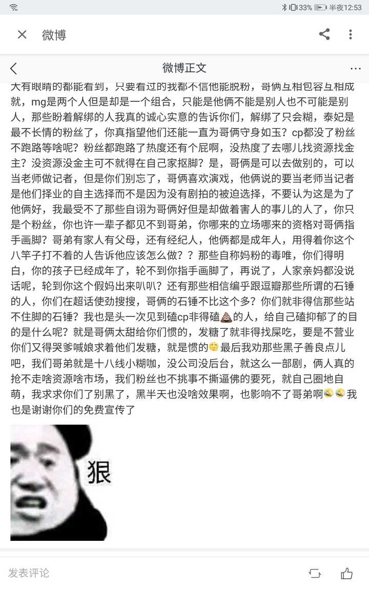 磕缪糕的姐妹们可以告诉我,你们为什么喜欢缪糕吗?