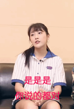 如何评价李艺彤在节目《我爱二次元》节目中cos的saber?