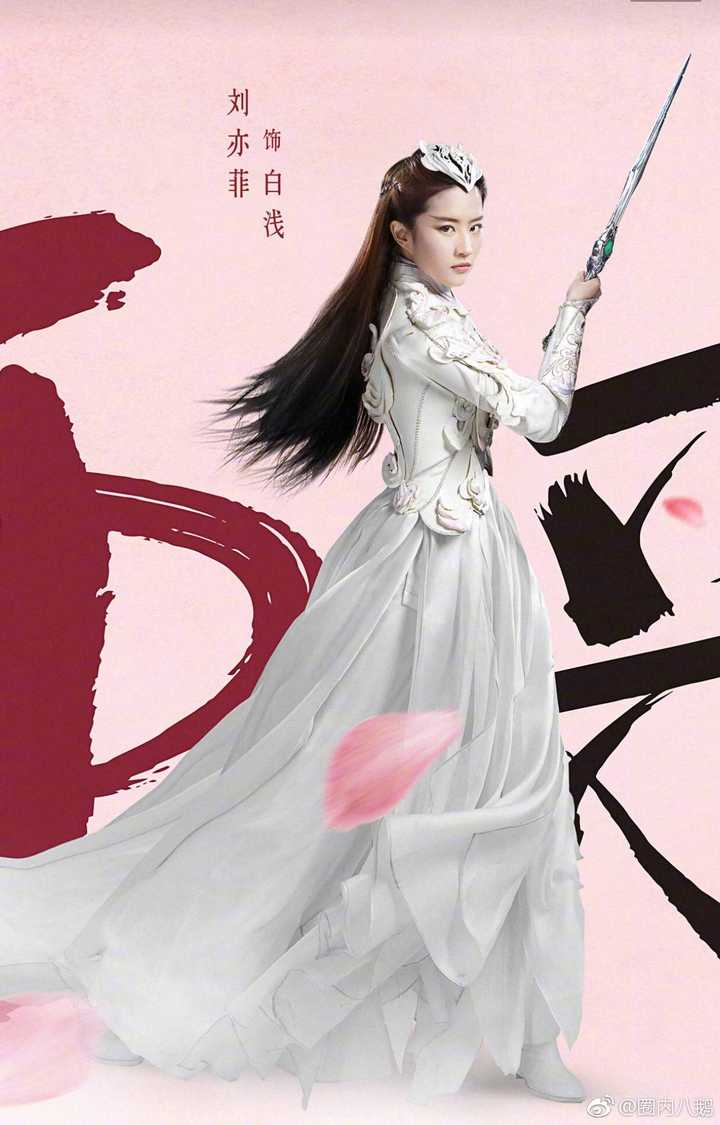 假设前提是杨幂白浅领先,你们认为刘亦菲可以超越杨幂