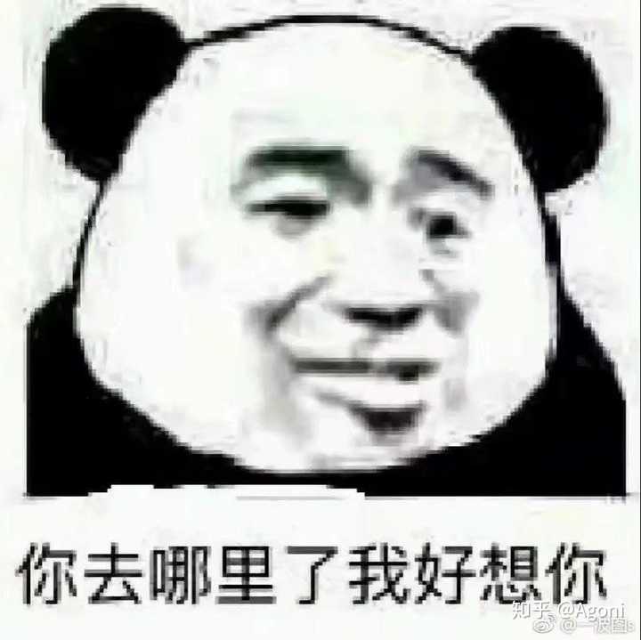 你手机里用了超久的表情包是怎样的?
