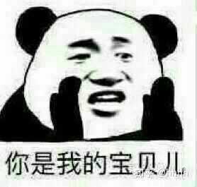 有哪些适合和喜欢的男生聊天女生用的可爱表情包?