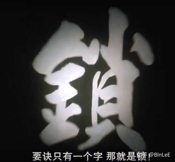 在比赛中何金银一直尝试锁住大师兄
