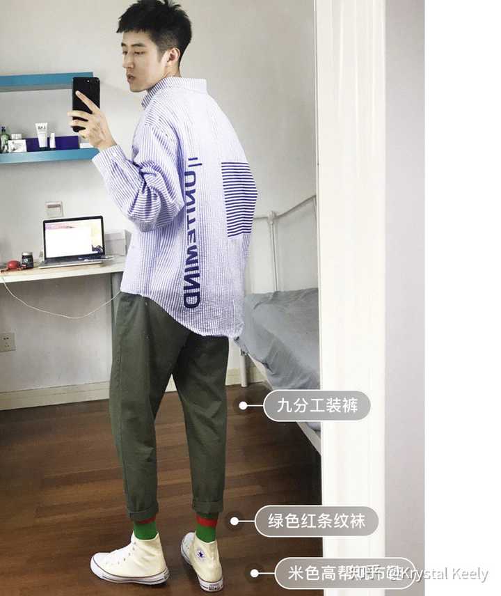 男生穿白色高帮匡威很难看吗,怎么搭配裤子稍微好一点