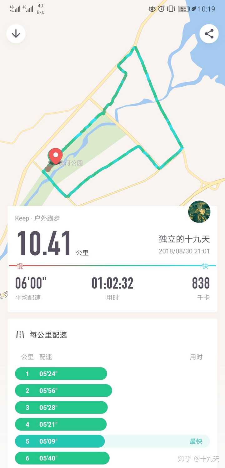 10公里跑步花了1小时,并没有很累,可以跑马拉松吗?
