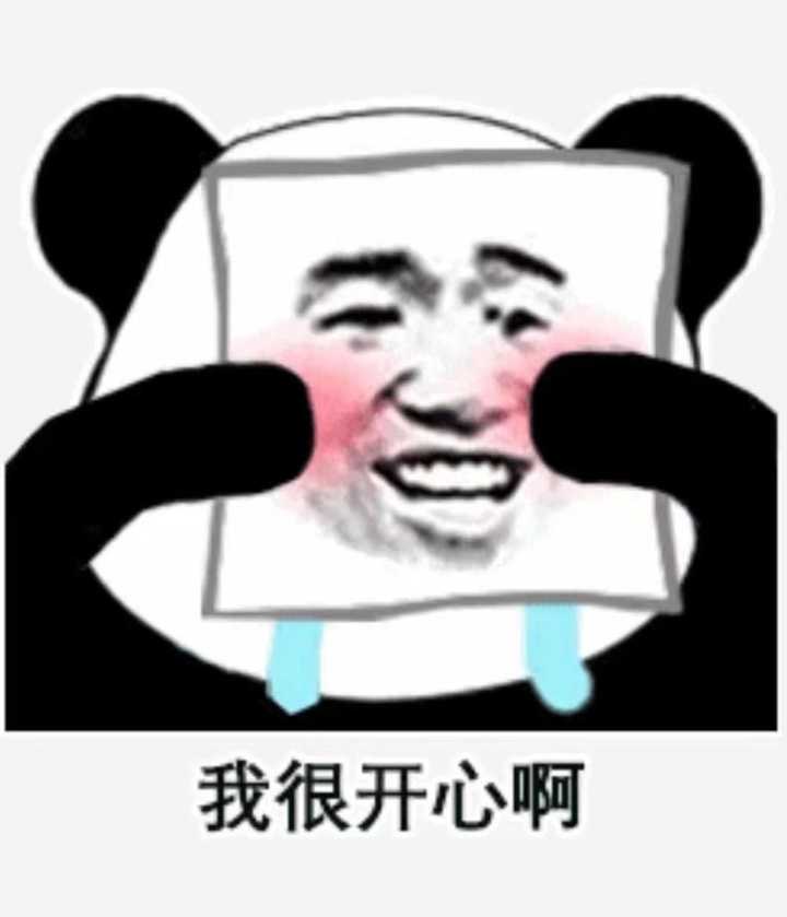 请问可爱的网友们有没有那些很委屈的表情包,哭的也行