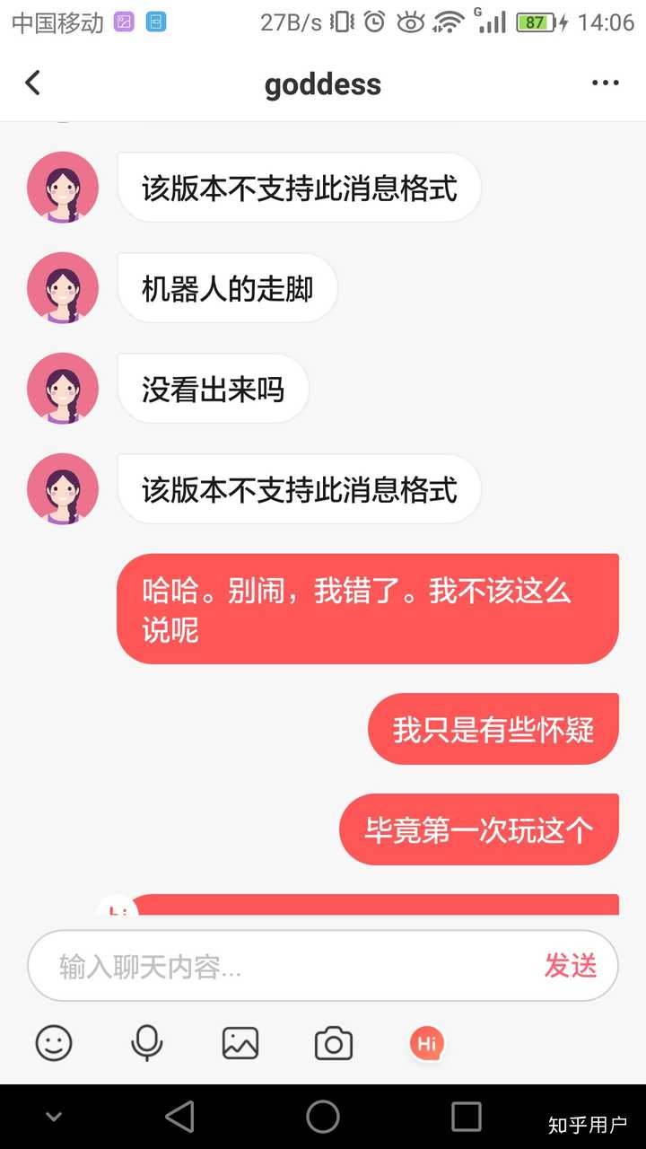 匿名聊天的软件有什么?