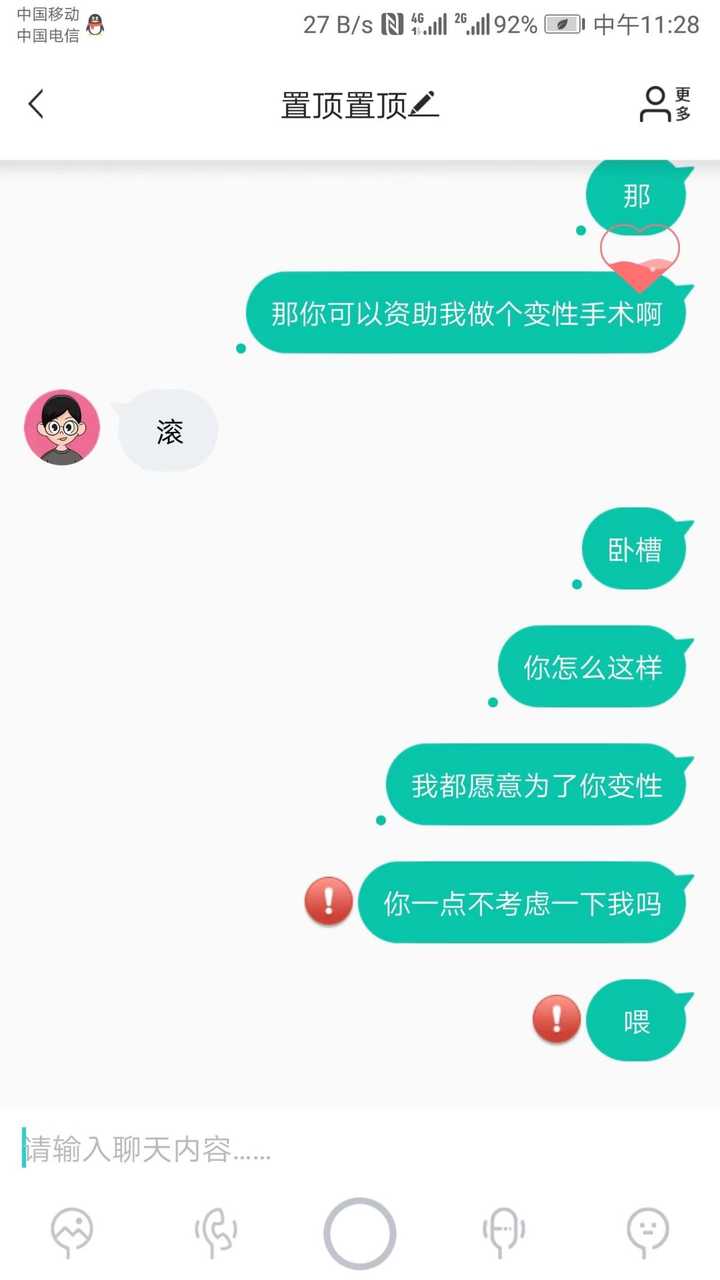 如何评价社交手机应用(app)「soul」?