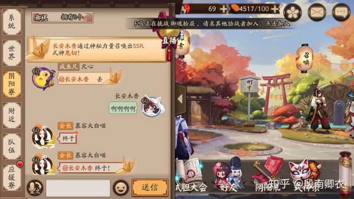 【阴阳师】鬼切用什么御魂比较好?是否可以代替姑获鸟
