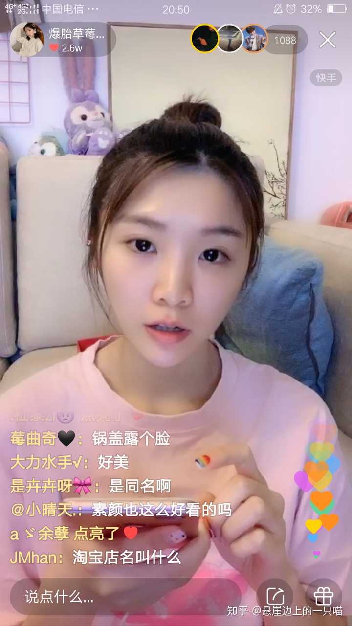 如何评论抖音上的爆胎草莓粥?
