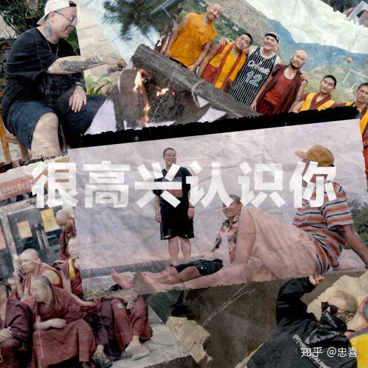 "三千里路云和月 很高兴认识你"