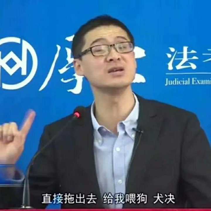 有罗翔老师的表情包吗