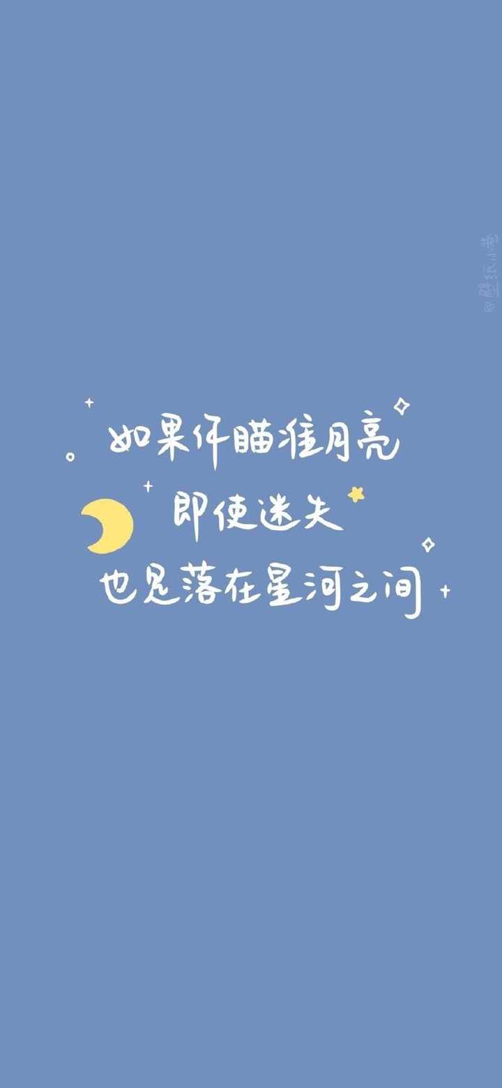求励志的ipad壁纸