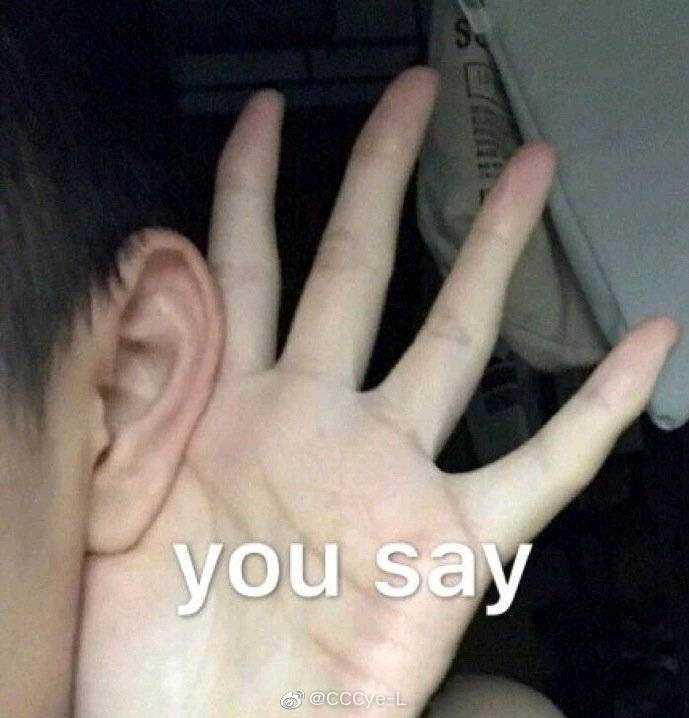 听八卦专用