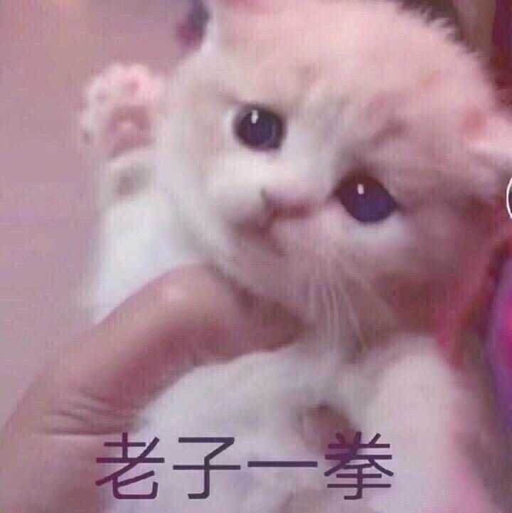 你有玩游戏的时候有过被气得半死的经历吗?