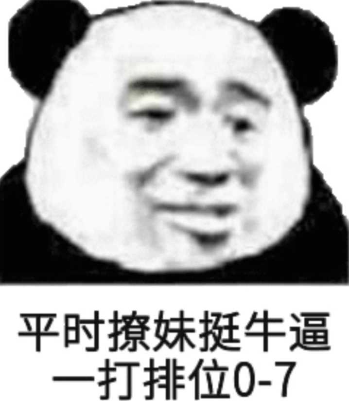 王者荣耀有意思的辅助id?