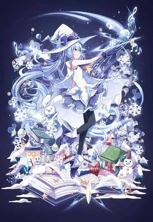 雪未来2015