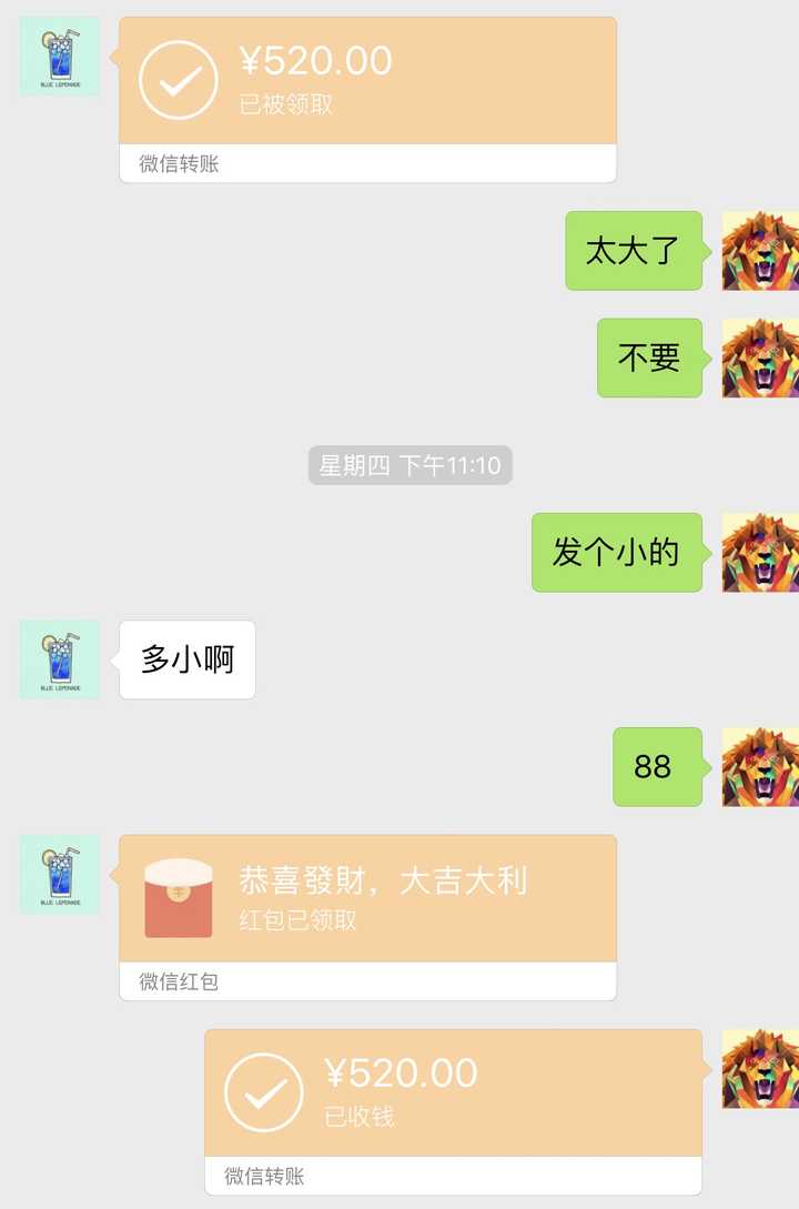 情人节男朋友只发了88.88元的红包?