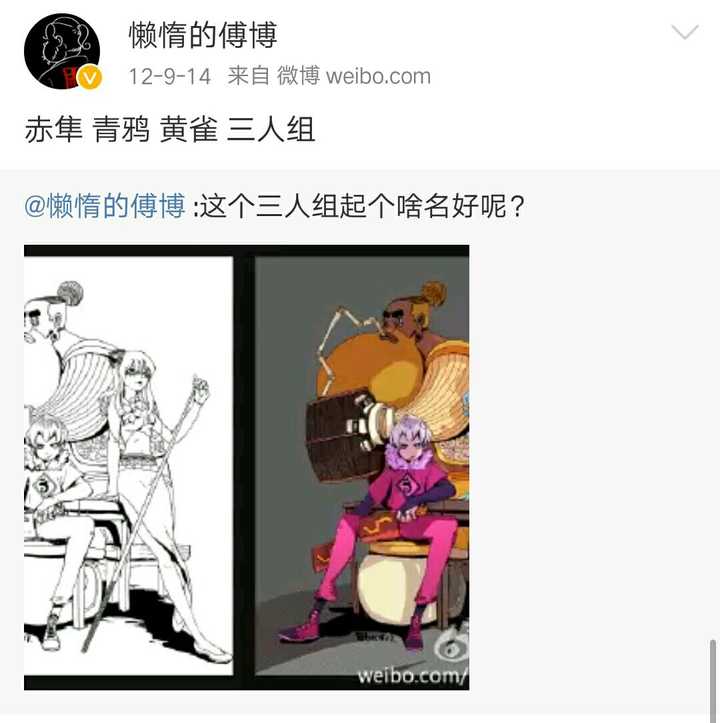 为什么魔角侦探出不了第三季?