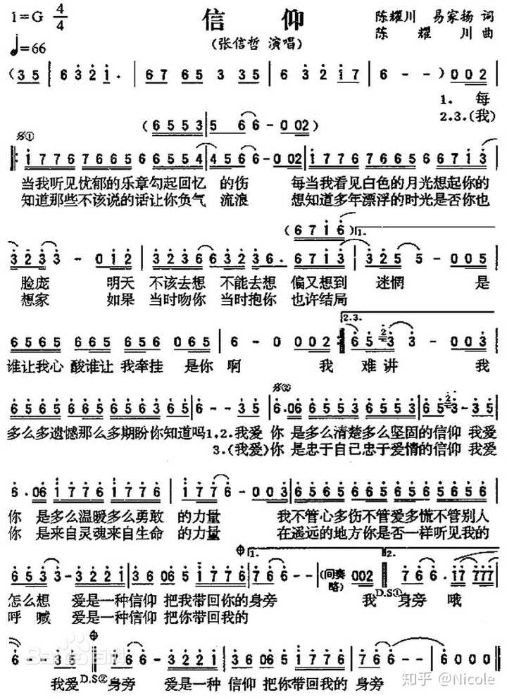 《勋章》- 鹿晗