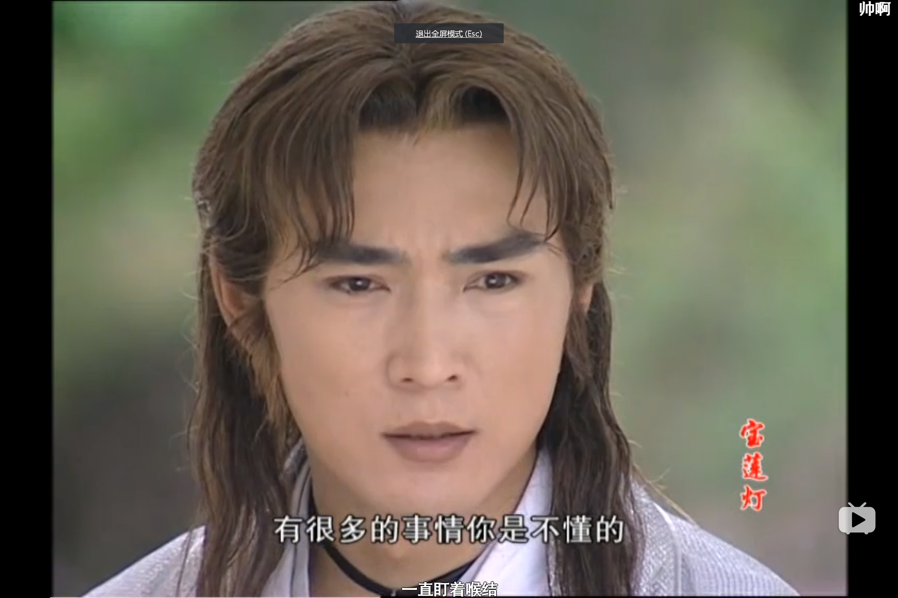 除了于波和焦恩俊,我还没见过有其他男星披着一头销魂的泡面而不被