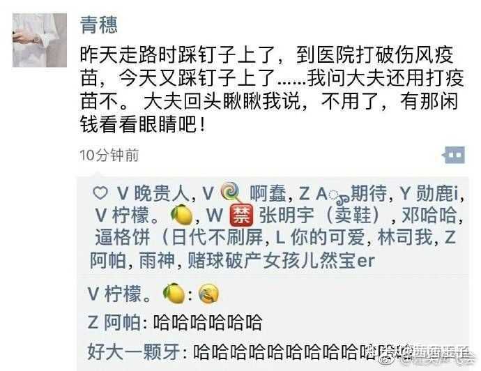 二,朋友圈盗图合集