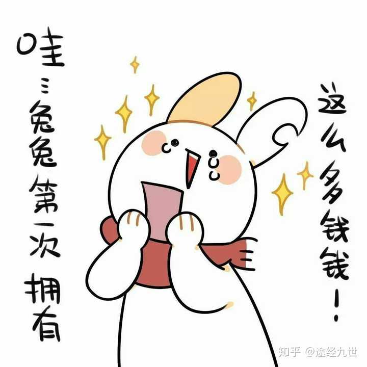 各位有没有什么撒泼打滚的表情包呀?