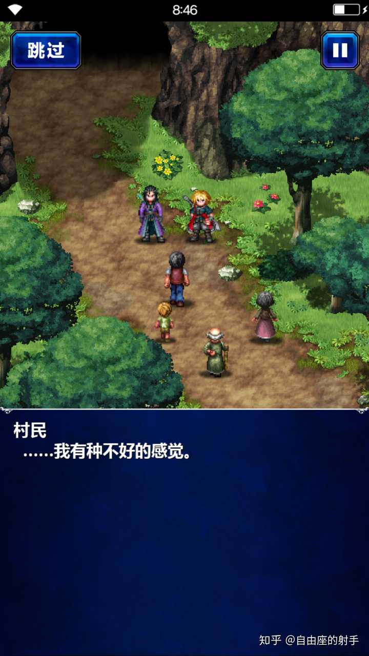 如何评价《最终幻想:勇气启示录(ffbe?