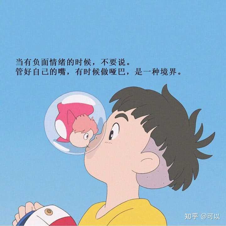 你心情不好特别崩溃的时候会干嘛?