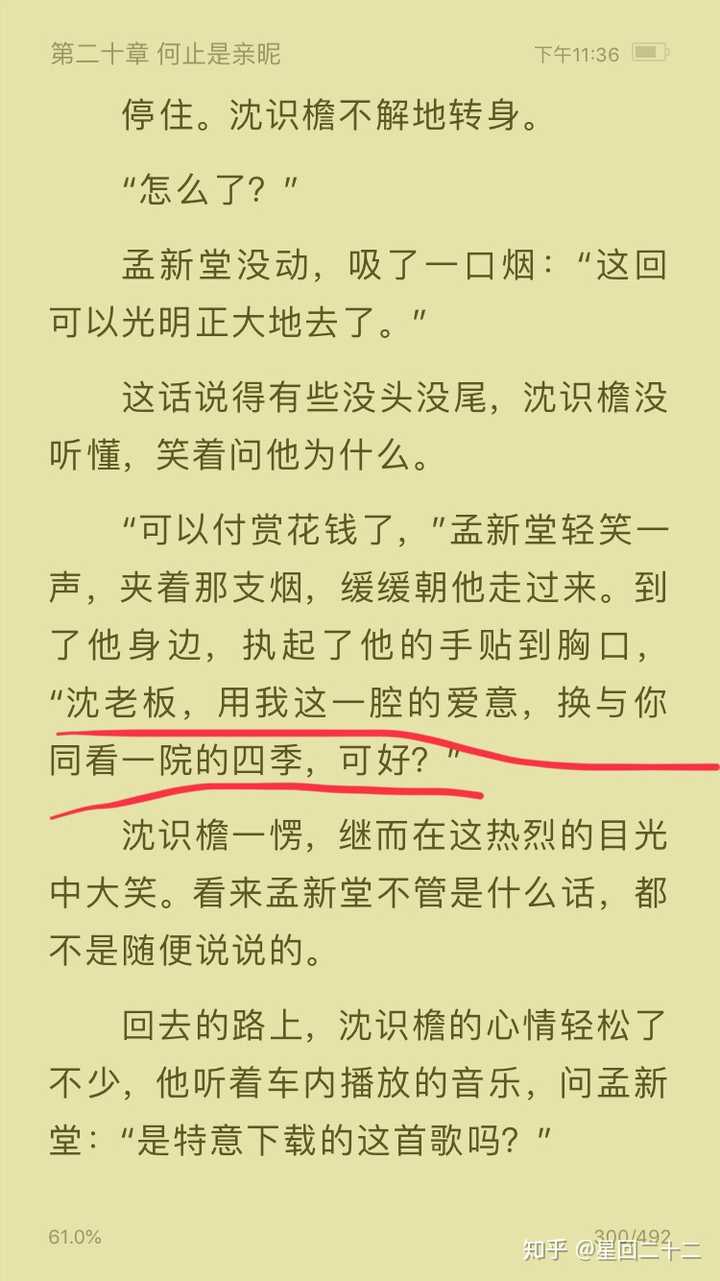 如何看待原耽作者高台树色退圈?