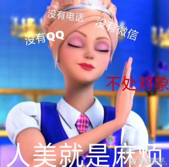 能留下一句你认为很沙雕的个性签名吗?