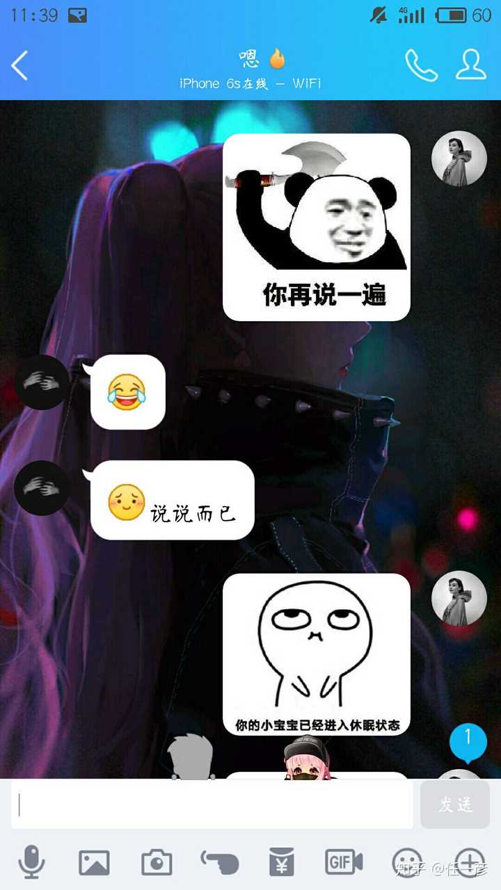 有哪些搞笑或者污力滚滚,适合怼对象的表情包?