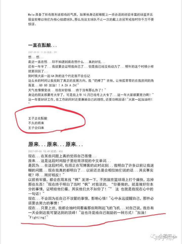 国超文集有卖的吗?