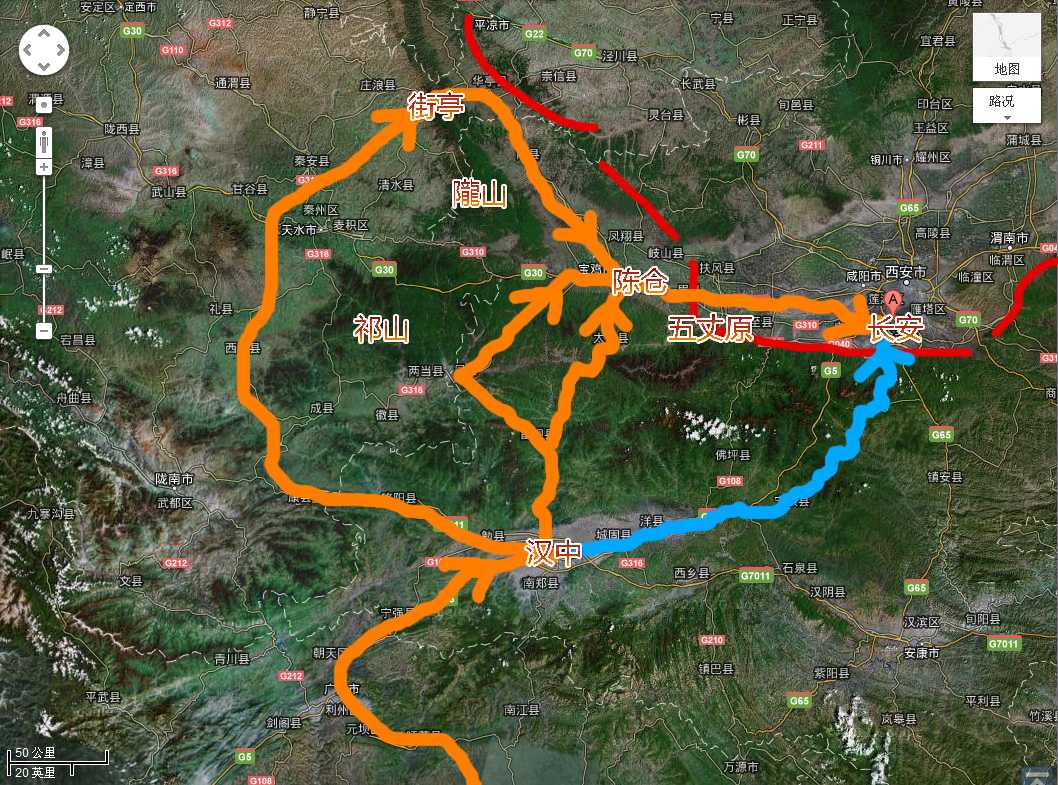 图中黄线是诸葛亮的几次北伐行军路线蓝线是魏延提议的子午谷奇谋
