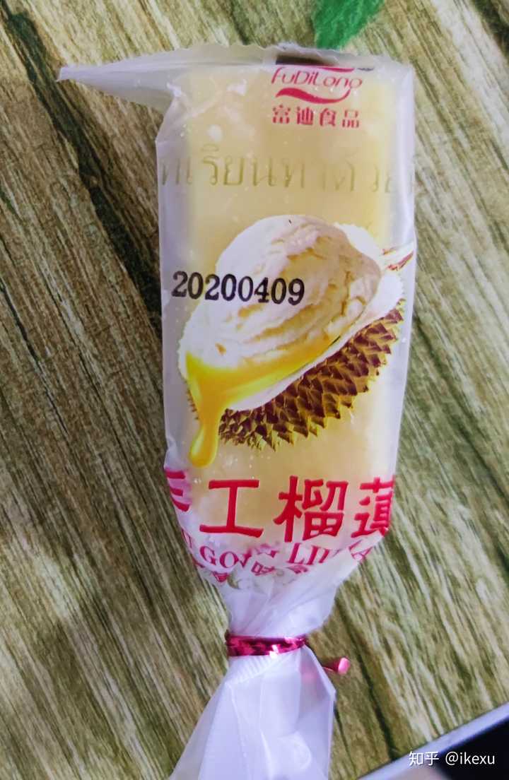 铁岭富迪的手工榴莲雪糕,木有加任何的香精,直接用的榴莲粉,还原了