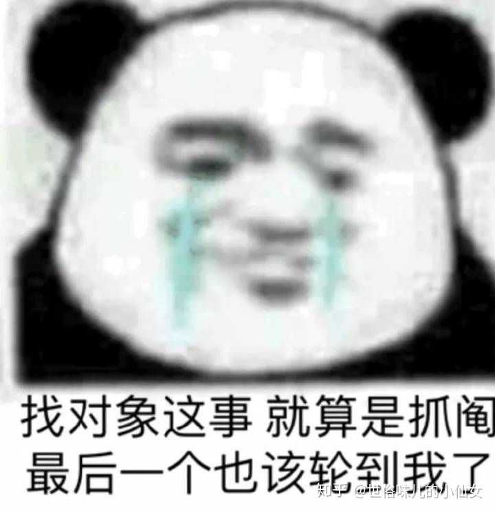 话说表情包这玩意儿也太占内存了,但就是舍不得删