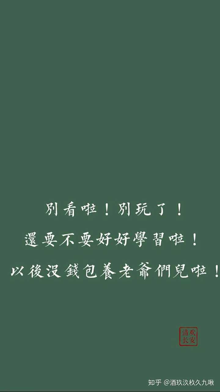 姐妹们,有没有德云社lym们适合做锁屏或者壁纸的图片呀?