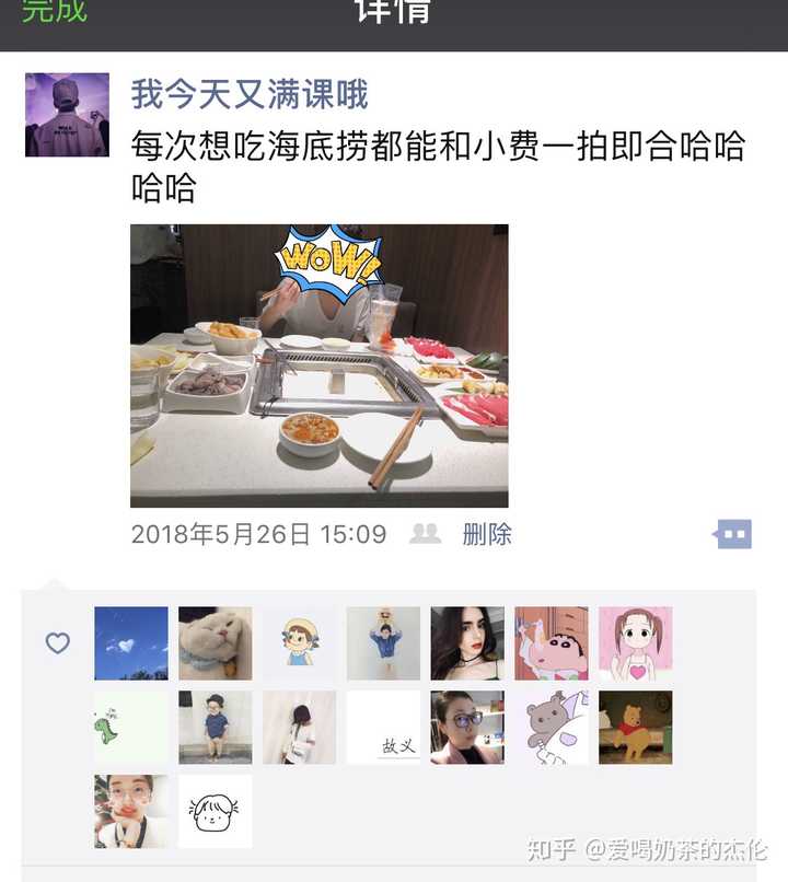 一个人去吃海底捞是什么感觉