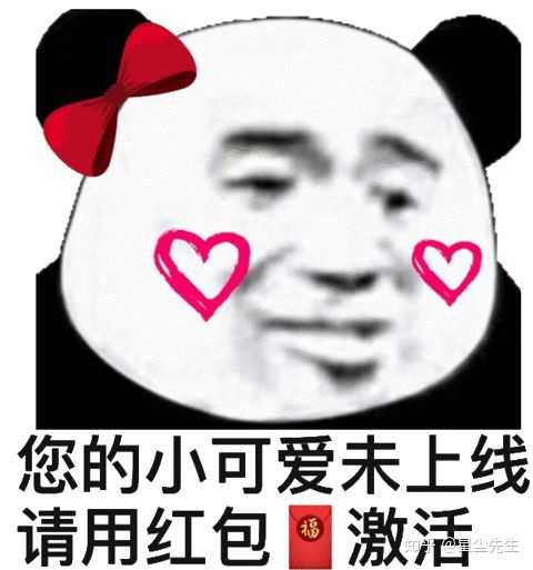 有没有2020年拜年的表情包?