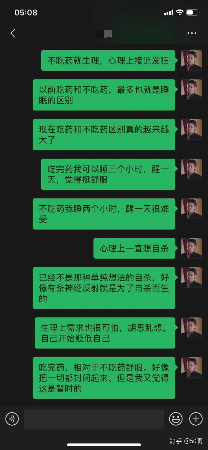 什么是抑郁?什么又是心情不好?这二者好分辨吗?