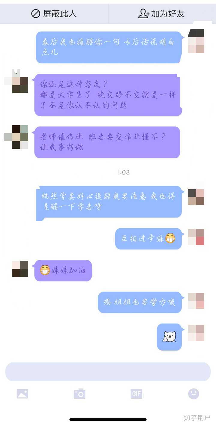 你有没有哪些手撕绿茶的超爽经历?