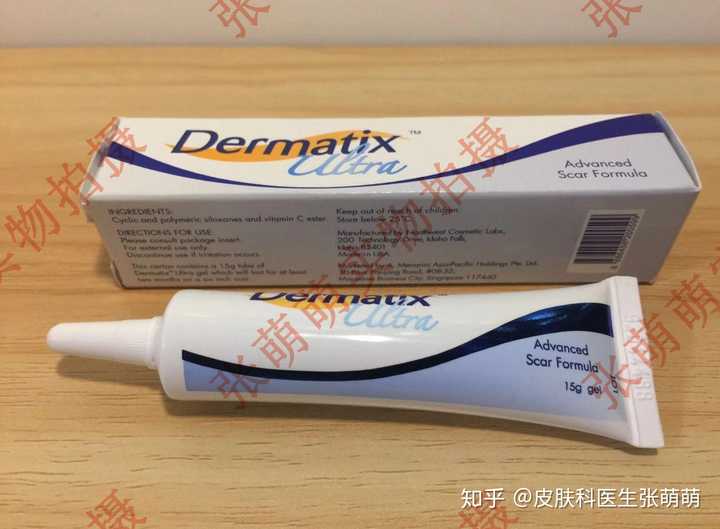倍舒痕