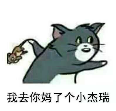 如何一句话惹怒游戏《星际战甲》玩家?