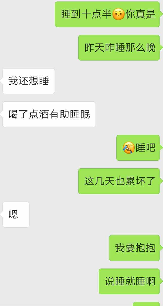 嗯,如你所见,电话不接,短信不回,微信电话没人理,微博私信没有已读的