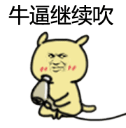 你都存了哪些沙雕表情包?