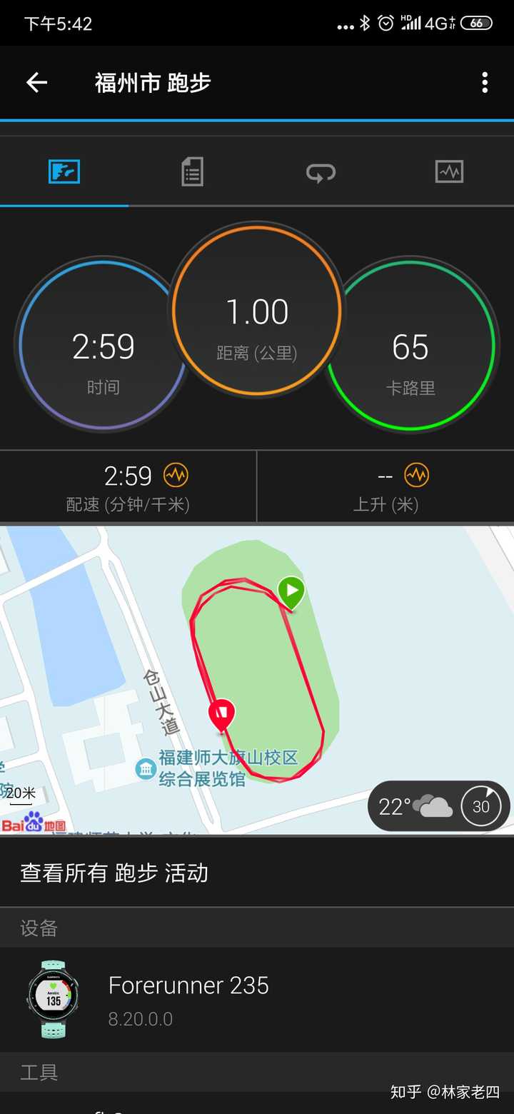 没啥感觉,毕竟现在1000米抬腿就能满分.