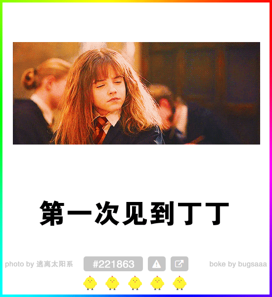 女孩子和男孩子互相拥抱对方都是什么感觉?