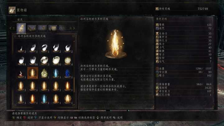 2:冷冽谷的波尔多(冰狗) 实力:4分 剧情:7分(起始3分,练成教宗右眼 1
